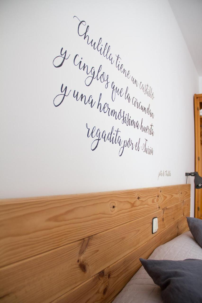Hostal El Pozo Чулілья Екстер'єр фото